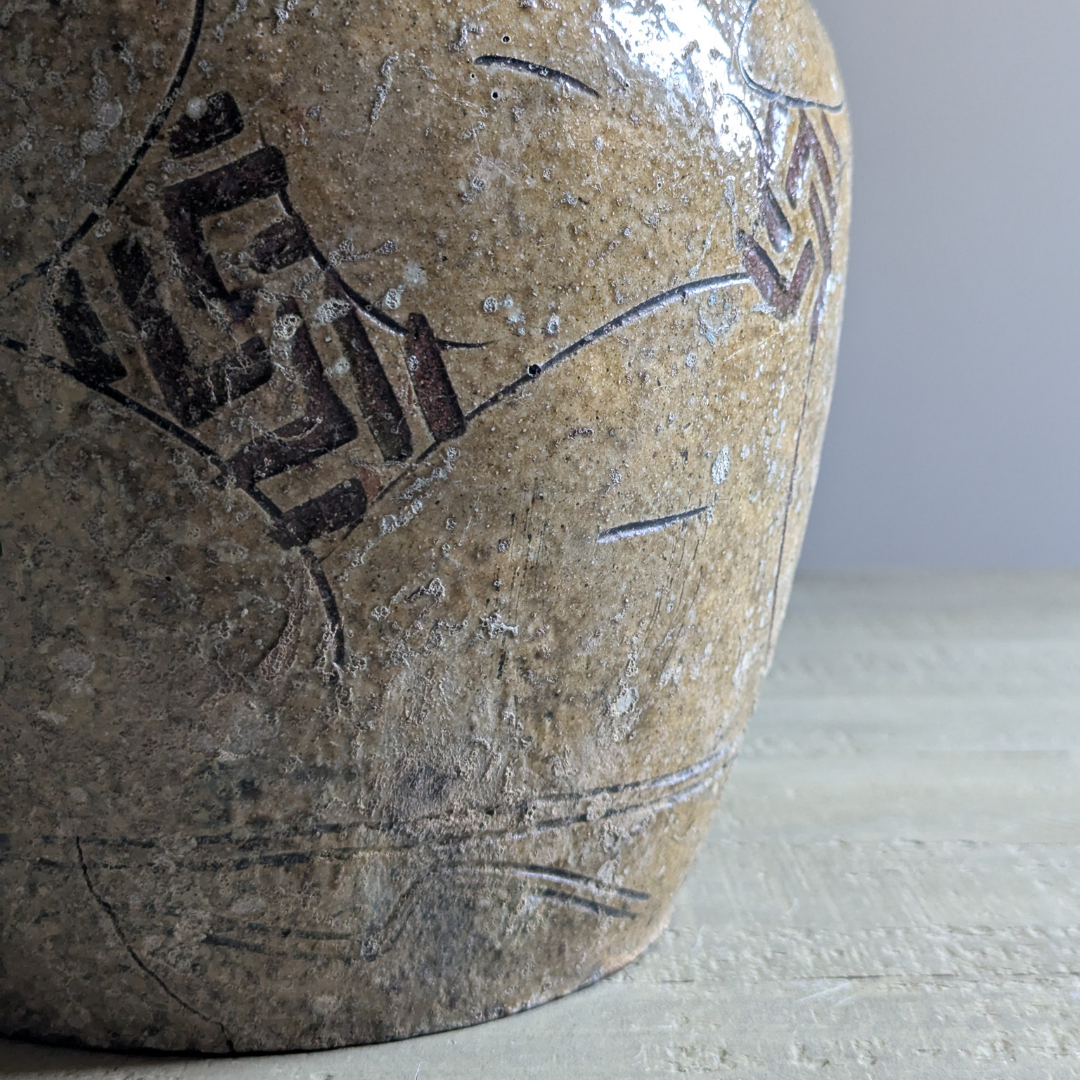 Shandong Vase