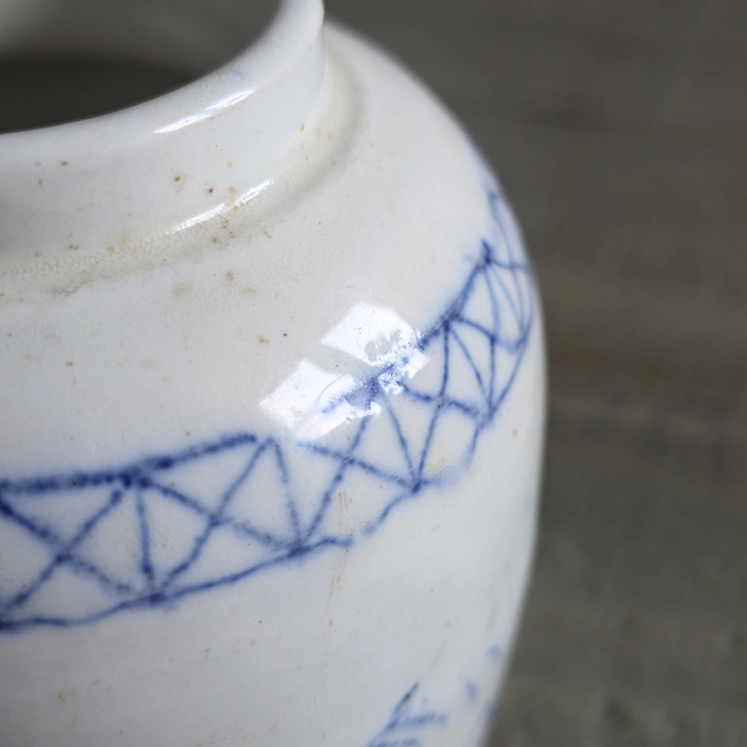 Small White Chinese Ginger Jar