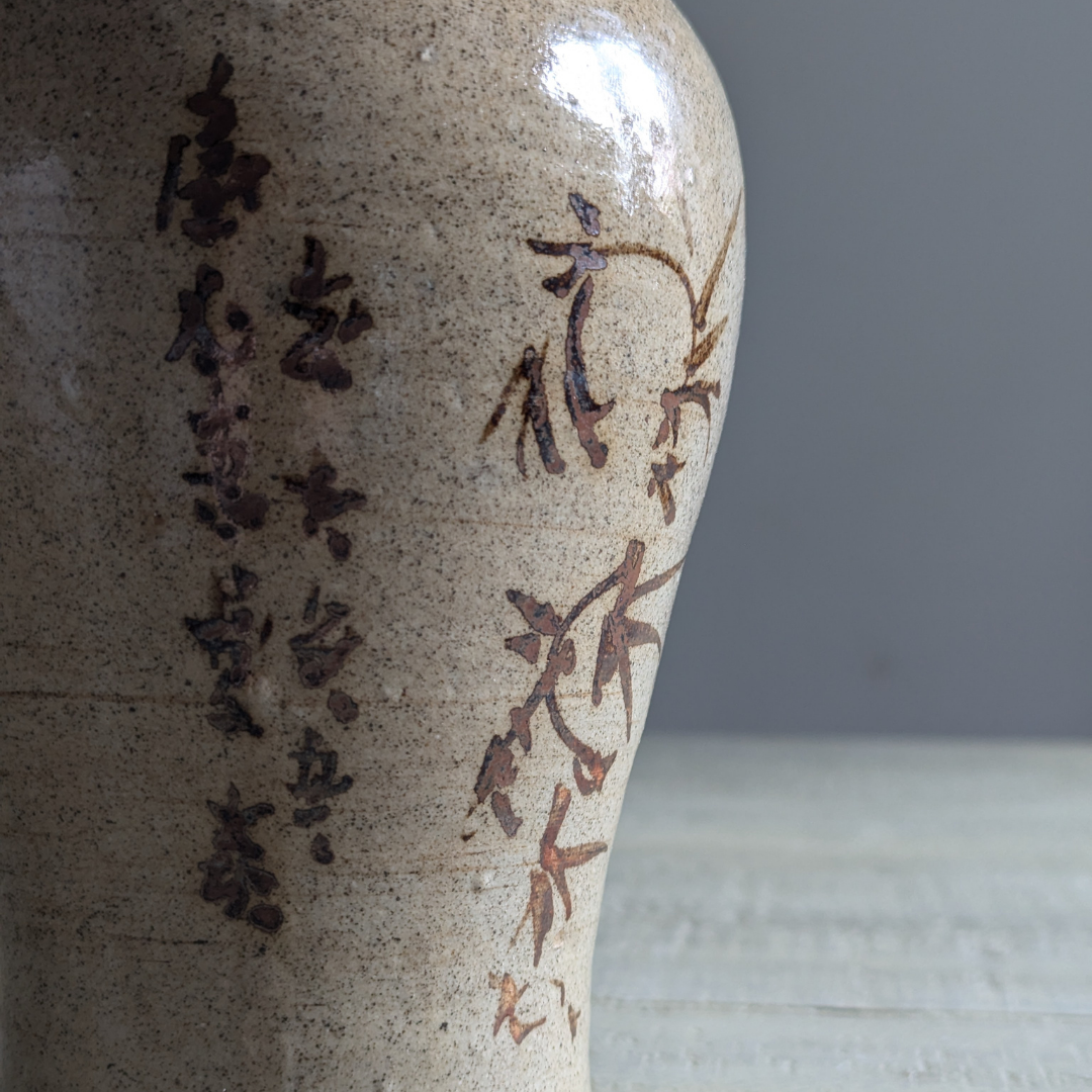 Vintage Kintsugi Vase